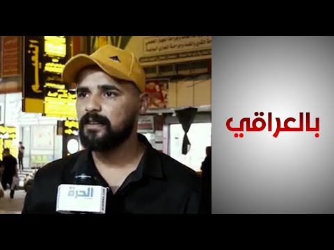 شاهد بالفيديو.. ما الذي ستقدمه مجالس المحافظات إلى ناخبيها؟