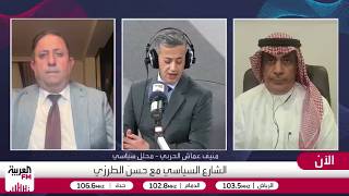 عودة أوغلو: التطورات الإقليمية سرعت من توقيع من اتفاق مكة