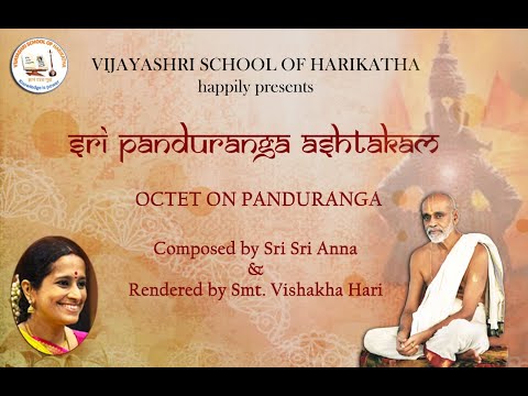 VIJAYASHRI STOTRAMALA  - Sri Panduranga Ashtakam composed by Sri Anna rendered by Smt.Vishakha Manni