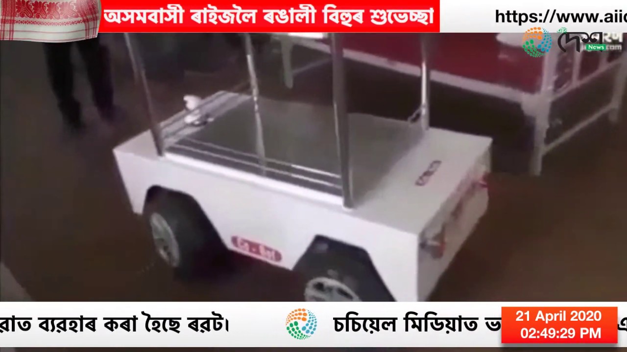 ঝাৰখণ্ডত এতিয়া মানুহৰ স্থানত কৰোণা পৰিচৰ্যাকাৰীৰ ৰূপত ৰৱট।