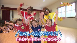あけぼの幼稚園（2）