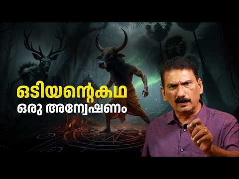 The story of the monkey who turns into an animal at night | BS CHANDRA MOHAN |MLIFE DAILY