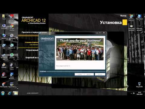 comment installer archicad 15