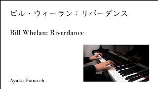 Download lagu ビル・ウィーラン：リバーダンス mp3