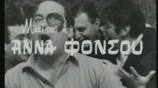 El Relicario ~ Roland Shaw & his orchestra