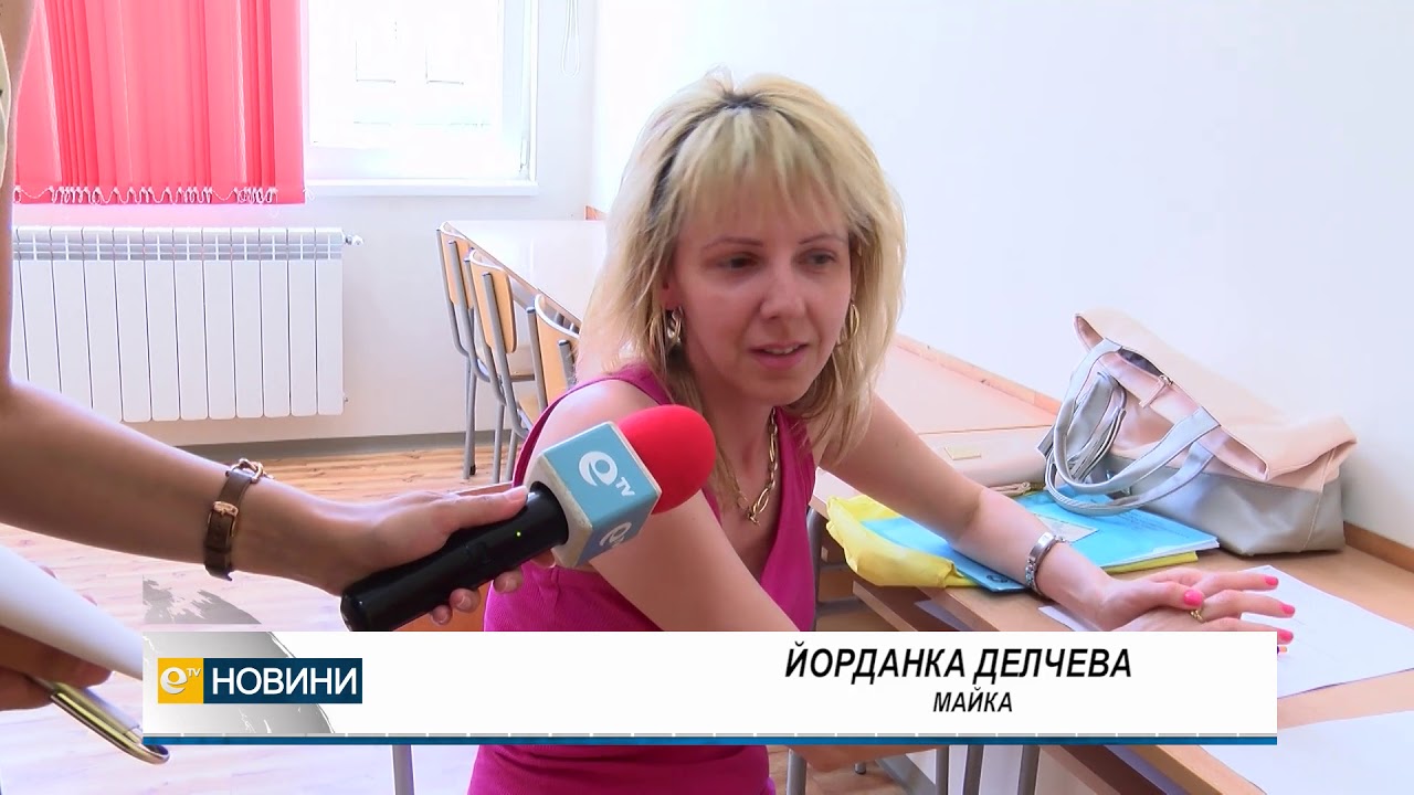 Започва записването за 1-ви клас