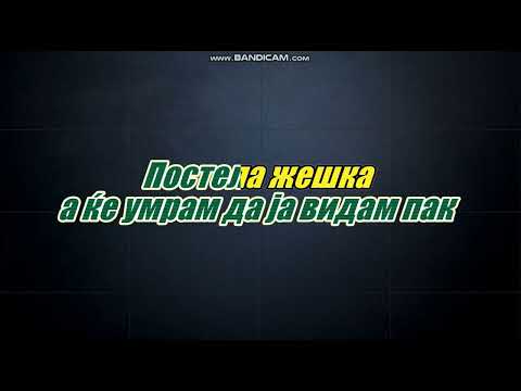 kucka neverna goran misev