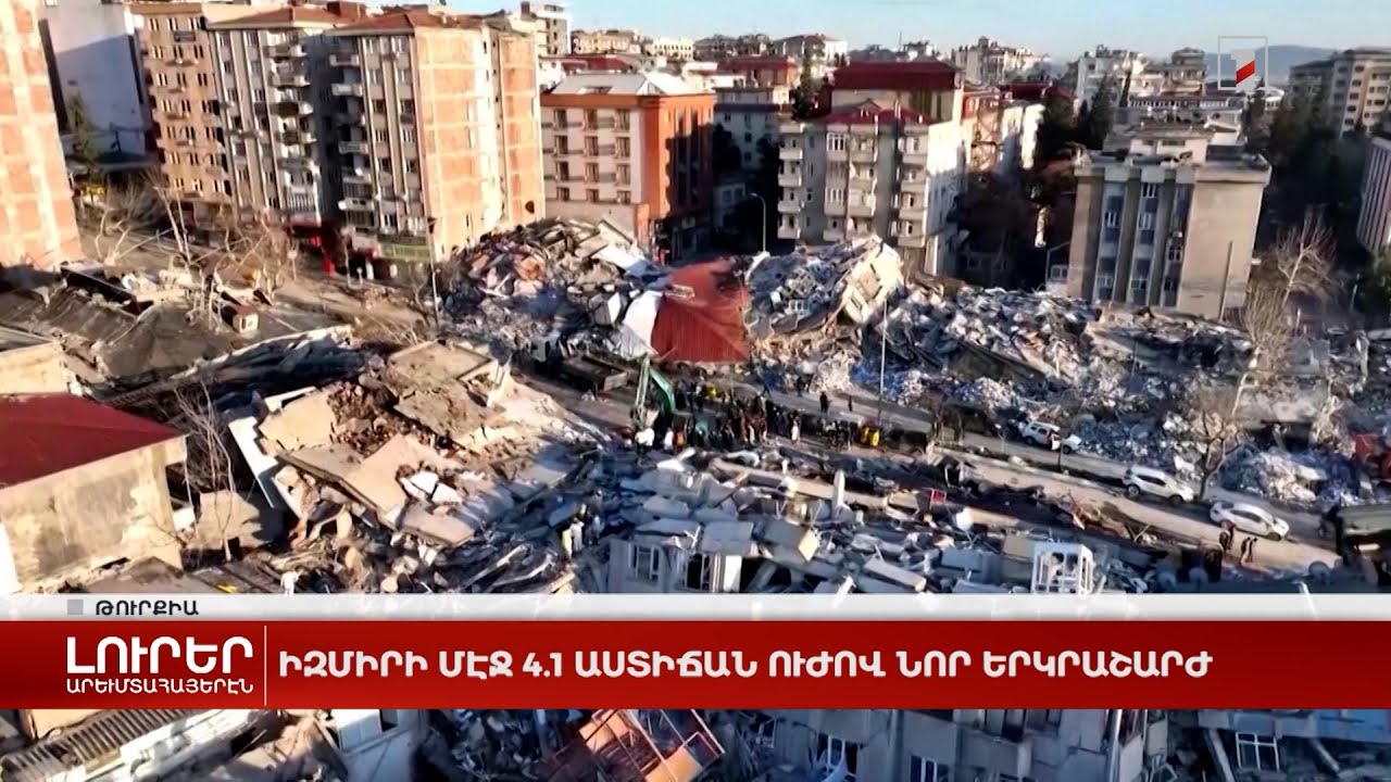 Արևմտահայերէն լուրեր. 28 Փետրուար. 2023