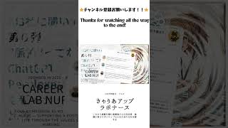 AI3社に聞いてみた　第６弾｜”脈拍”ってなに？ChatGPT・Perplexity・Claudeを新人ナース視点で比較③