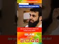 51 Selepas Tahun 2044 MuhammadQasimDreams Imammahdi Muhammadqasimimammahdi