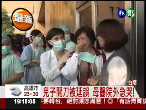 奇美醫院冒火 150病患急逃難!