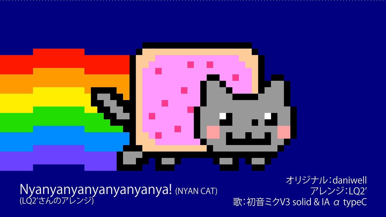 Video of Nyan Cat