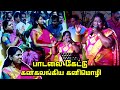 Chinna Ponnu Song About Kanimozhi Kanimozhi Emotional Neythal Thoothukudi Kalai Vizha