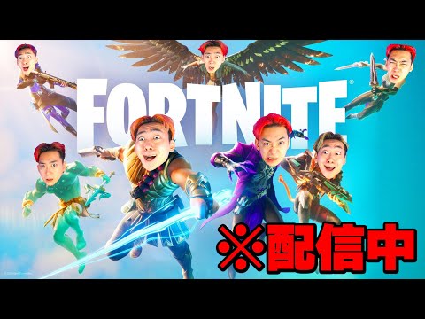 学校教育教員養成課程 クソガキ達とマグマパニック。【フォートナイト】