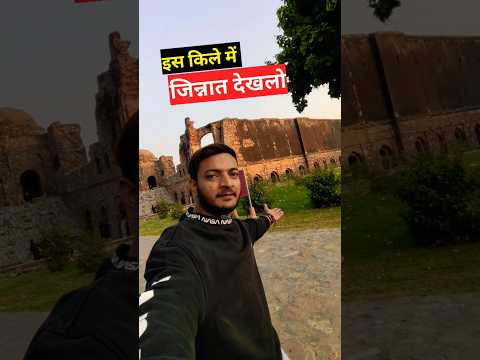 Jinaat's Fort, Firoz Shah Kotla Fort #salmanvlogs