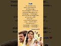 Dua Paramdhayaavin Song Lyrics Sulaikha Manzil Vishnu Vijay Mu Ri Songlyrics Shorts Sub