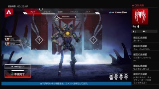 Apex  Legendsやるよ