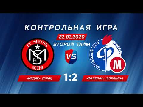22.01.2020 Видеоотчёт о матче Медик-Факел-М