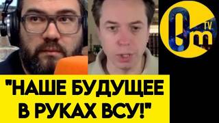 "СКОРО МЫ ВСЁ ПОТЕРЯЕМ! НЕЛЬЗЯ БЫЛО ИДТИ В УКРАИНУ С В0ЙНОЙ!"