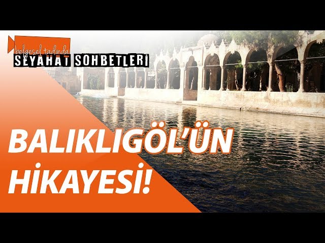 トルコのBalıklıgölのビデオ発音