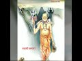Swami Samartha Status Sadgururaya Maza Aanand Sagar