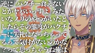 【イブラヒム】90秒で振り返るぽこあポケモン【2日目 / 切り抜き】