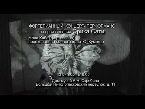 13 october demo 1920