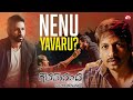 Goutham Faces An Identity Crisis Goutham Nanda Gopichand Hansika Motwani Sun NXT Telugu