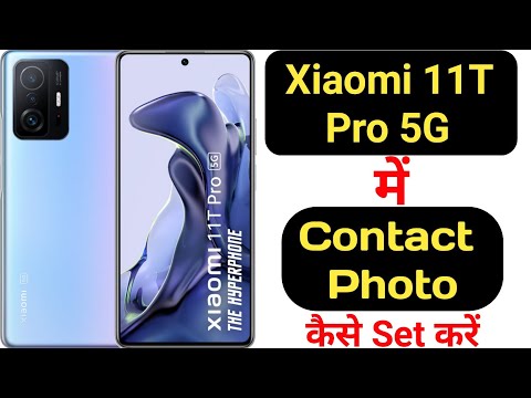 How to set photo on any contact in Xiaomi 11T Pro | Xiaomi 11T Pro me contact par photo kaise lagaye