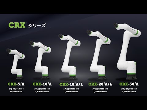 ファナック