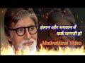 Amitabh Bachchan Best Heart Touching Dialogue Whatsapp Status Old Movie Ek Rishta