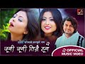 Juni Juni Timrai Huna By Pramod Kharel Songs New Nepali Song 2081 2025 Times Music Nepal
