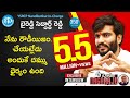 YSRCP Nandikotkur In Charge Byreddy Siddharth Reddy Full Interview మీ IDream Nagaraju B Com 350