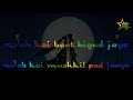 Jab Koi Baat Bigad Jaye Kumar Sanu WhatsApp Status