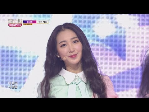Show Champion EP.231 ELRIS - We, First
