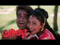 Ashroy HD আশ্রয় Bengali Film Full Bengali Movie Prasenjit Rituparna Labony
