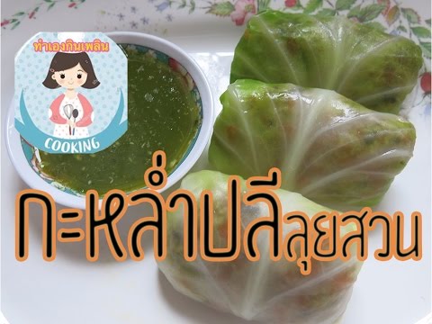 คลิกเพื่อดูคลิปวิดีโอ