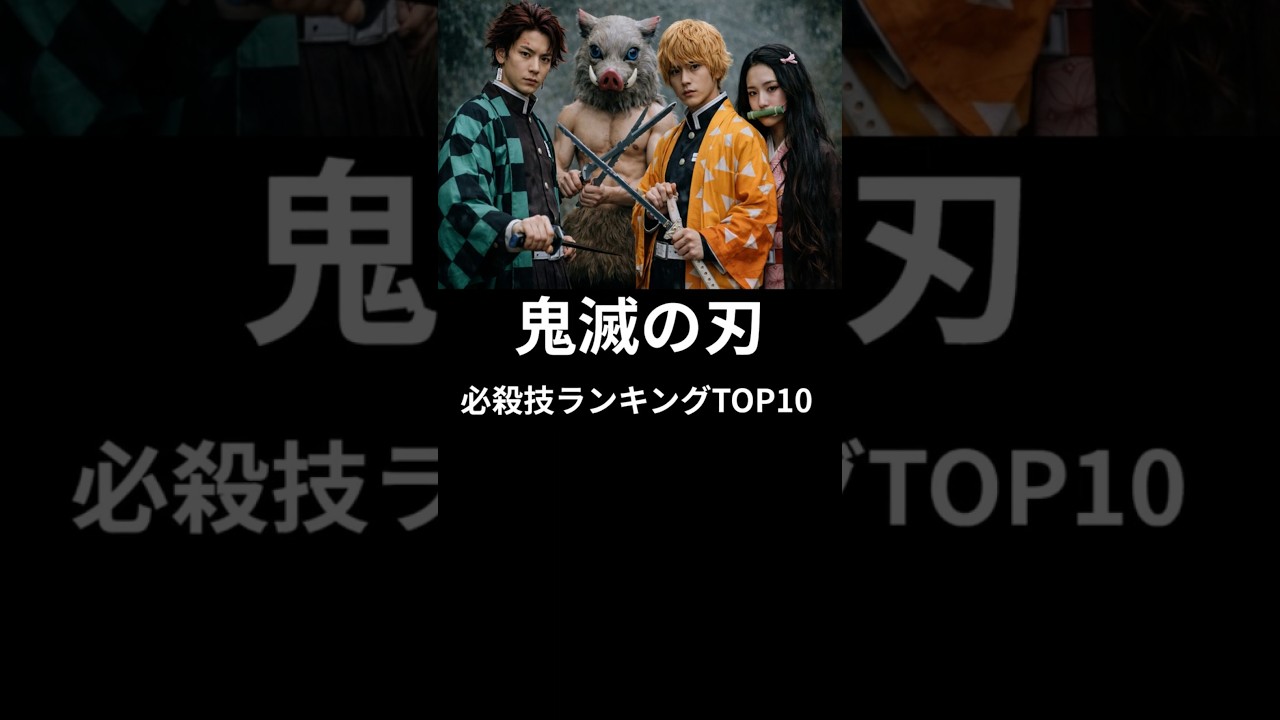 YouTubeサムネイル