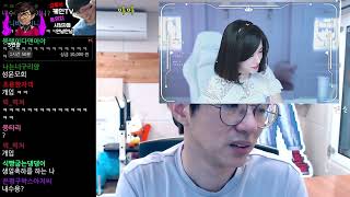 남의 생일파티에 개입해버린 나