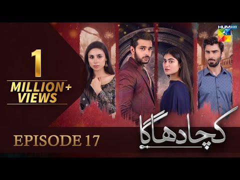 Kacha Dhaga - Episode 17 ( Hina Afridi, Usama Khan, Mashal Khan ) - 27th February 2023 - HUM TV