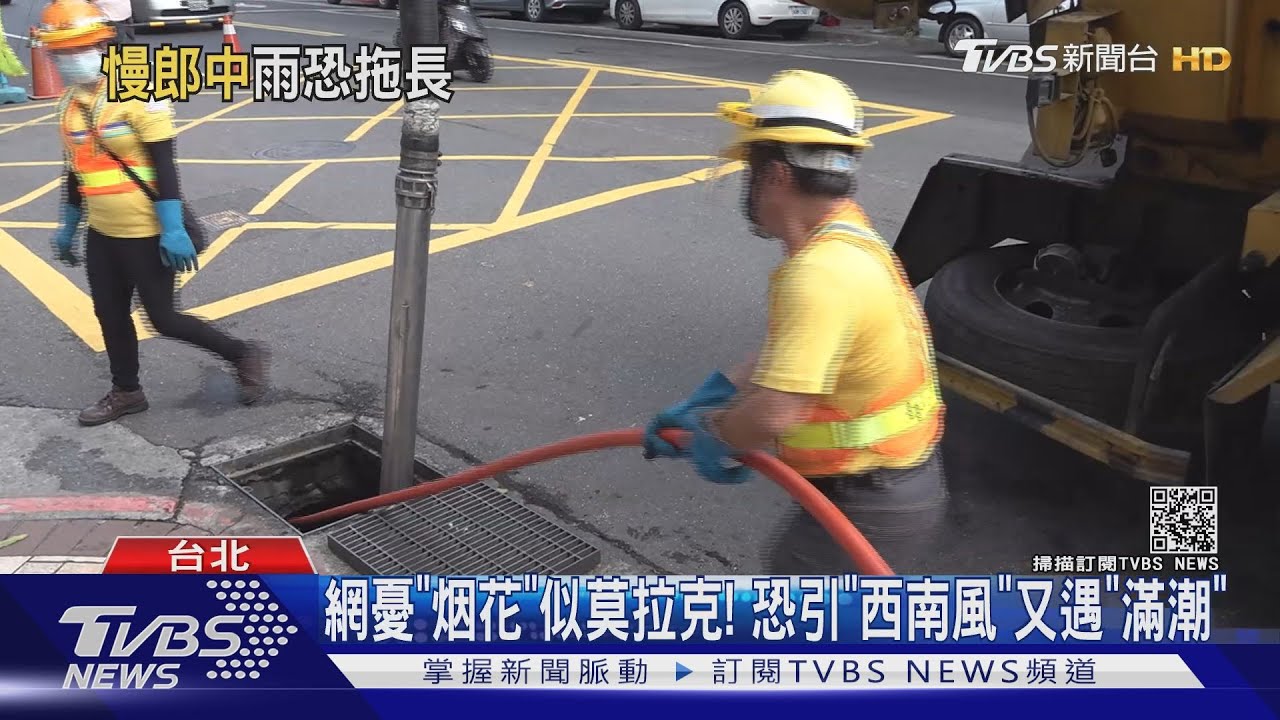 不能說出名字的颱風 「烟花」是「莫拉克」翻版?