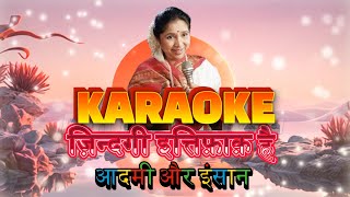 Download lagu ZINDAGI ITEEFAQ HAIN KARAOKE WITH HINDI SCROLLING LYRICS mp3
