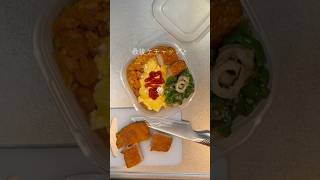 #お弁当 #お弁当記録 #旦那弁当 #作り置き #お弁当詰め方