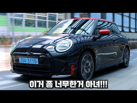미니가 만든 고성능 전기차를 실제로 타보면!!