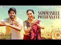 Sommasilli Pothunnave Mazaka Sundeep Kishn Ritu Varma Ramu Rathod Leon James