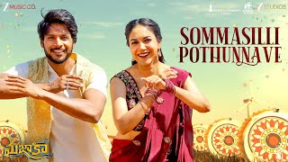 Download lagu Sommasilli Pothunnave | Mazaka | Sundeep Kishn, Ritu Varma | Ramu Rathod | Leon James mp3 Download lagu Sommasilli Pothunnave | Mazaka | Sundeep Kishn, Ritu Varma | Ramu Rathod | Leon James mp3