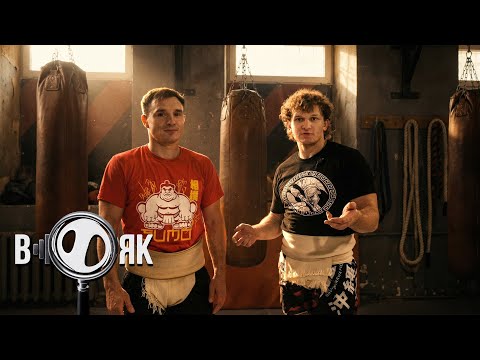 ВНУТРЯК №2: Владимир Чайка