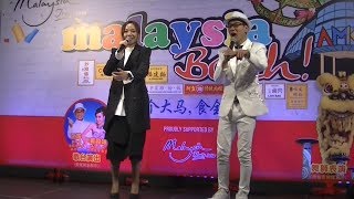 Download lagu Jacqueline Ng 黄裔媁 ~ Roar (English Pop) 怒吼 (英文歌曲) / 王雷 黄裔媁 ~ 搞笑 @ 马来西亚美食街 开幕典礼 mp3