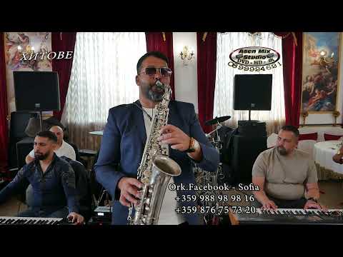 Ork.Facebook - Sofia 2023г