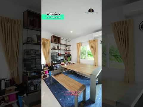 Sena Park Grand Ramindra, Bangkok, 18 Kanchanaphisek Rd., Khan Na Yao, Bangkok, 3 Bedrooms, 154 sqm, Single Detached House For Sale, by คุณผิง, 500111688 - DDproperty.com